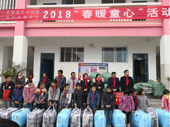 通红甸人口_通红甸太极鸳鸯温泉(2)