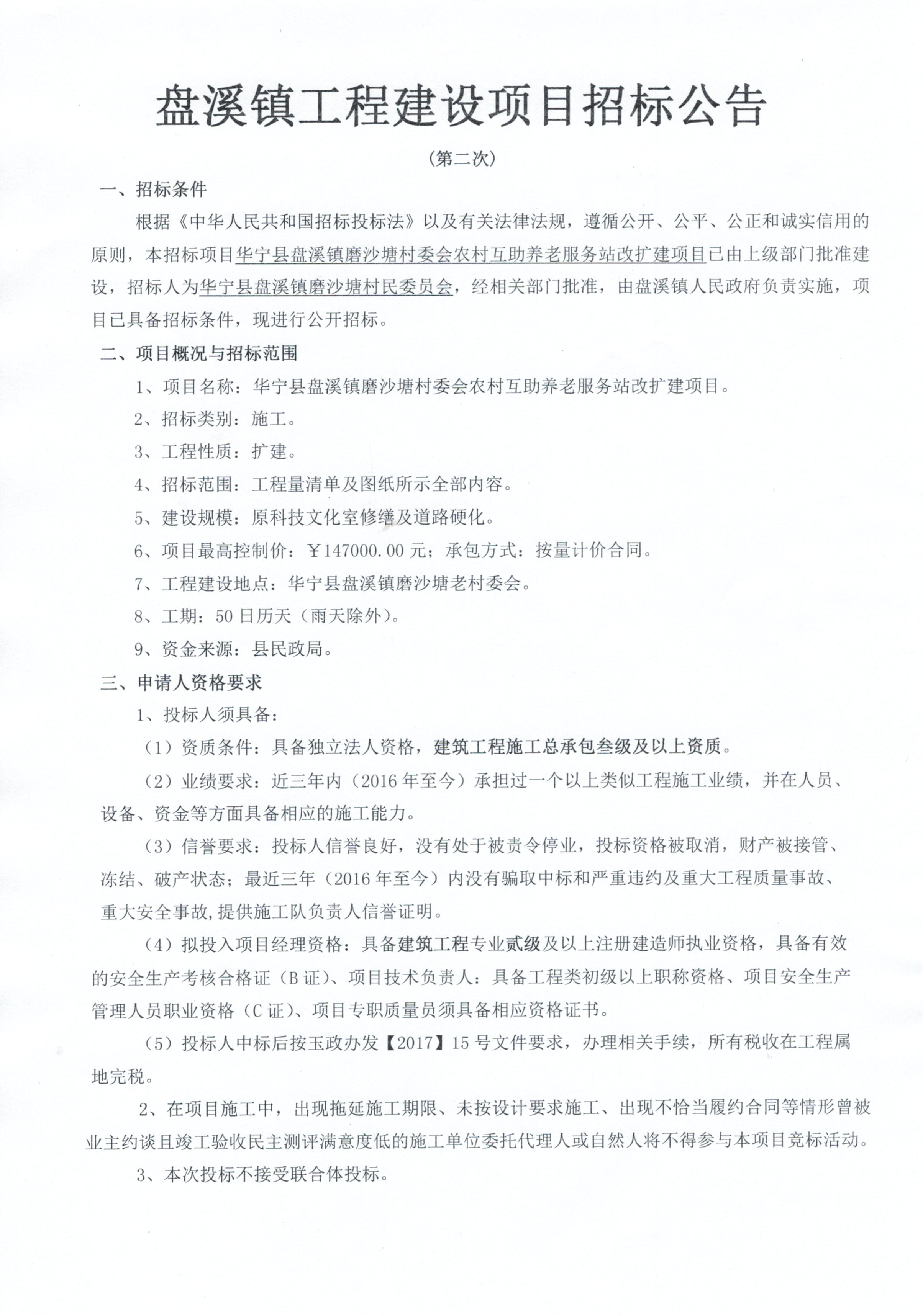 26165237l317.jpg