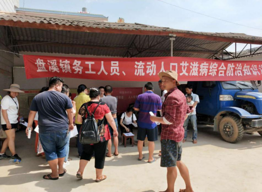 盘溪镇人口_玉溪华宁盘溪镇图片(2)