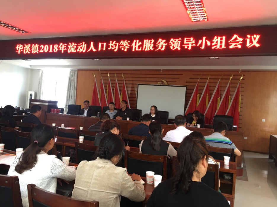 加强流动人口管理论文_page.5.哈尔滨市流动人口管理政策的研究 18000字 行政管
