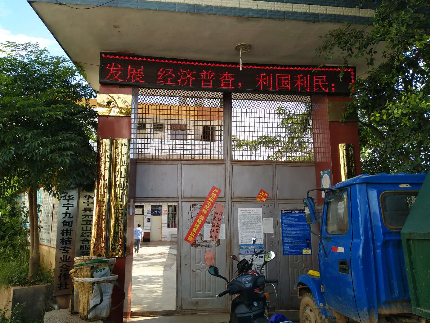 盘溪镇人口_玉溪华宁盘溪镇图片