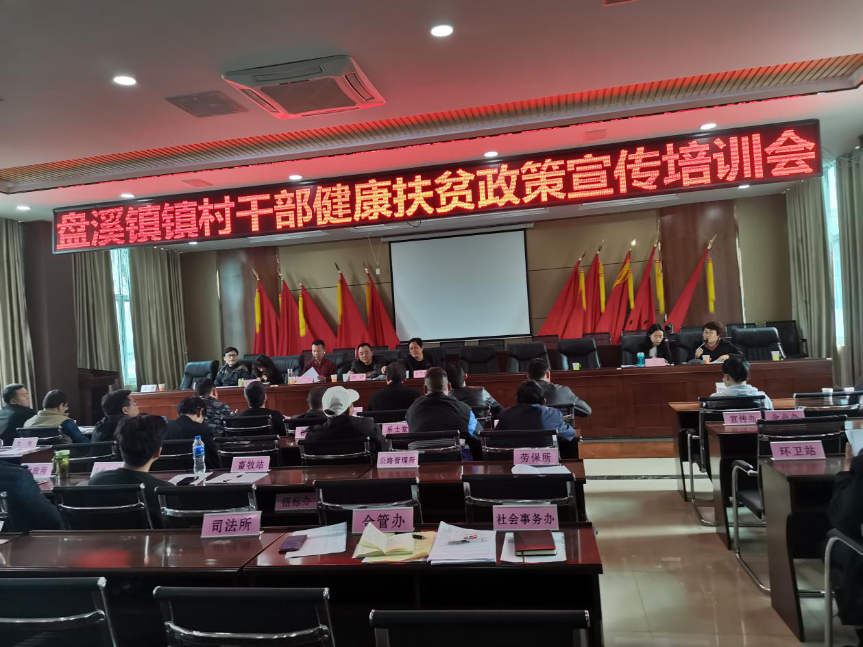 盘溪镇人口_玉溪华宁盘溪镇图片(3)