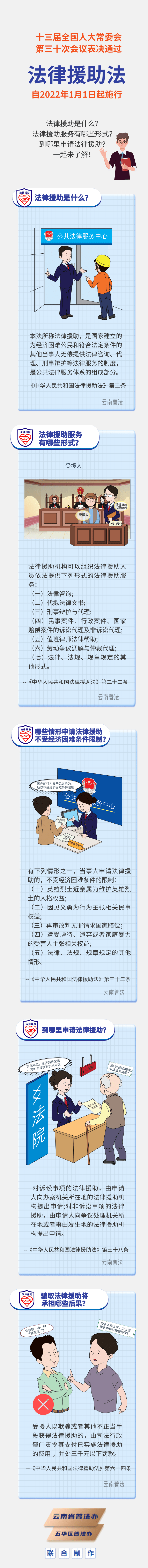 微信图片_20210908162223.png 微信图片_20210908162223.png