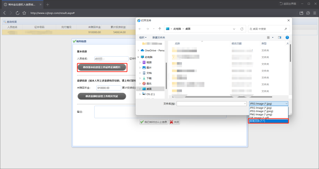 图片4.png
