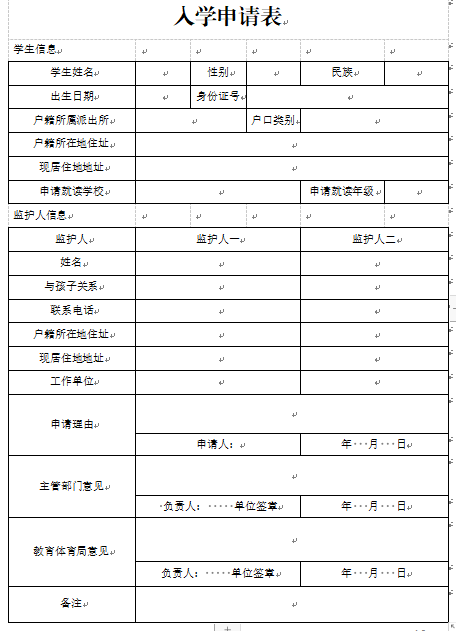 屏幕截图 2024-06-21 145000.png