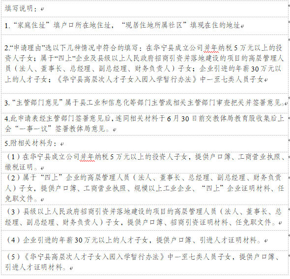 屏幕截图 2024-06-21 145139.png