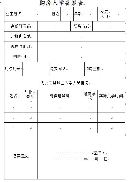 屏幕截图 2024-06-21 145307.png