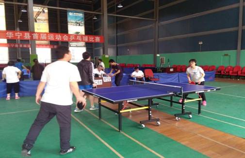20170408运动会2.jpg