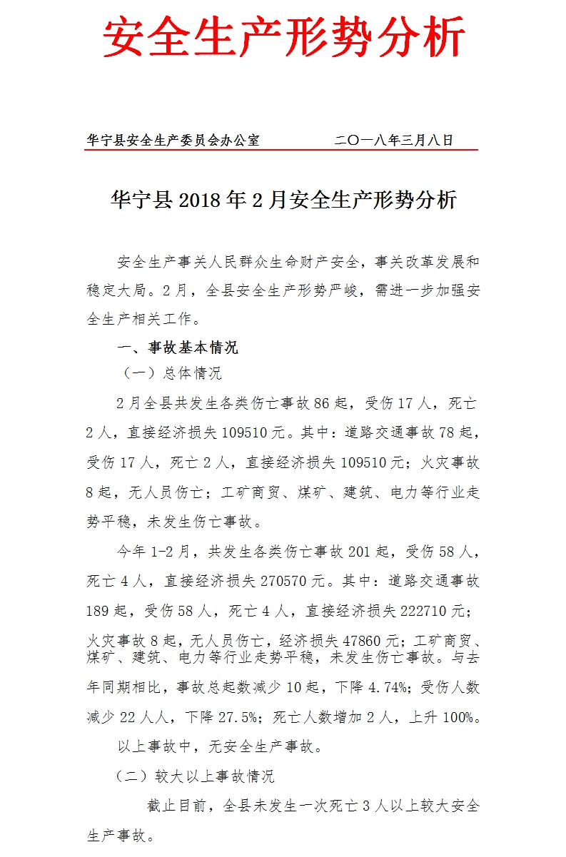 微博图片1.jpg