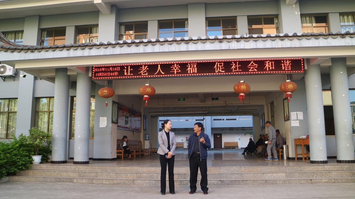 来源华宁县人民政府网索引号发布时间20181121154025