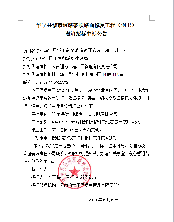 QQ截图20190506144450.png QQ截图20190506144450.png