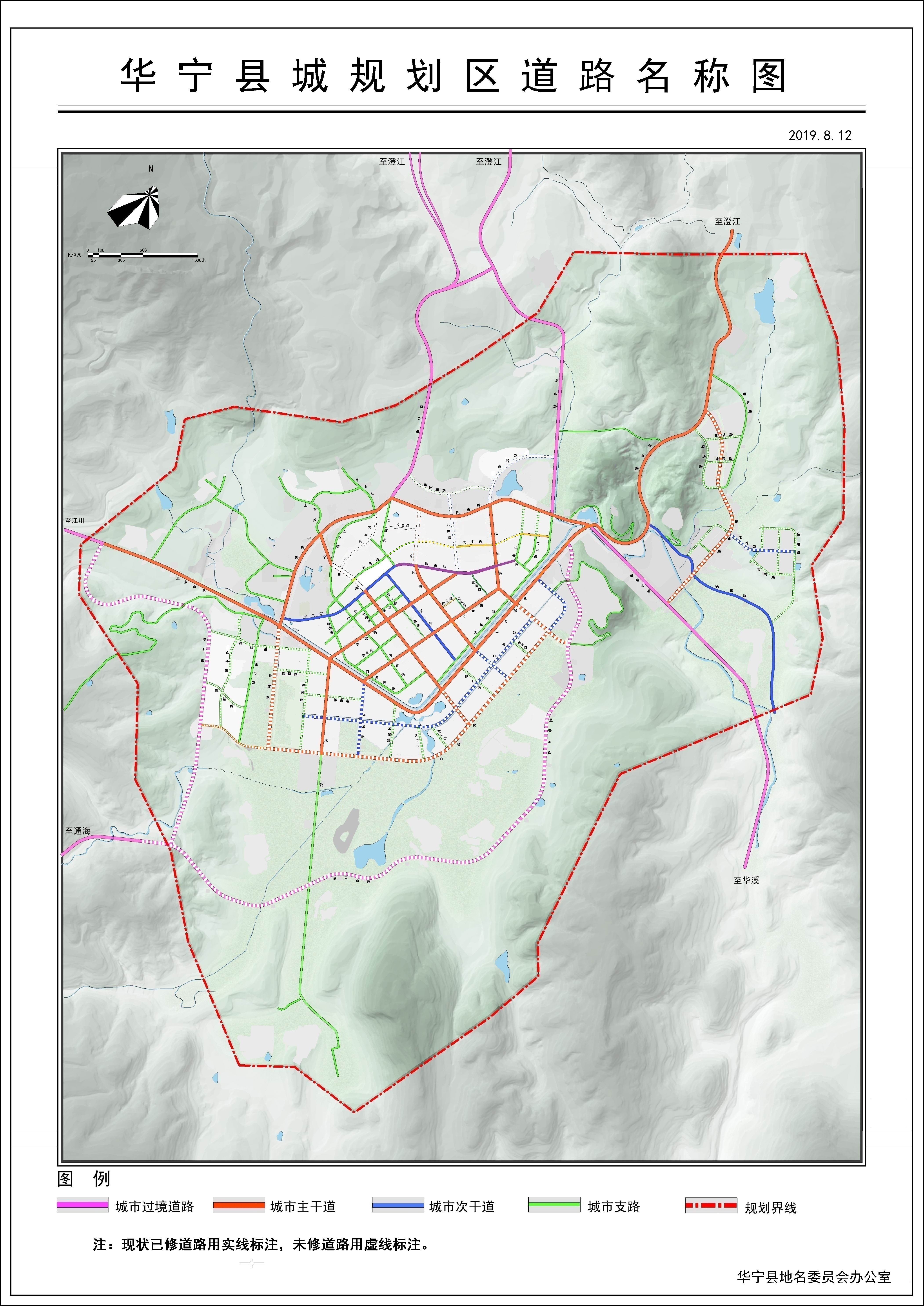来源华宁县人民政府网索引号发布时间20190821164811