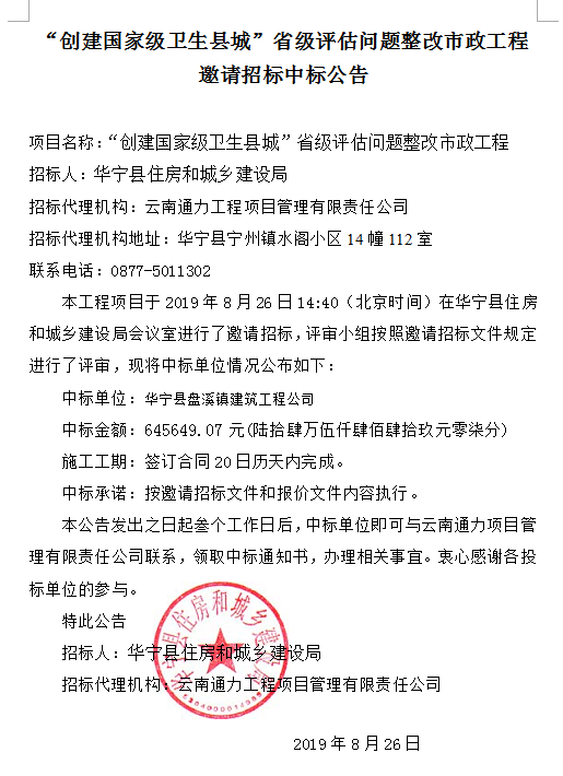 1566867248(1).png 1566867248(1).png