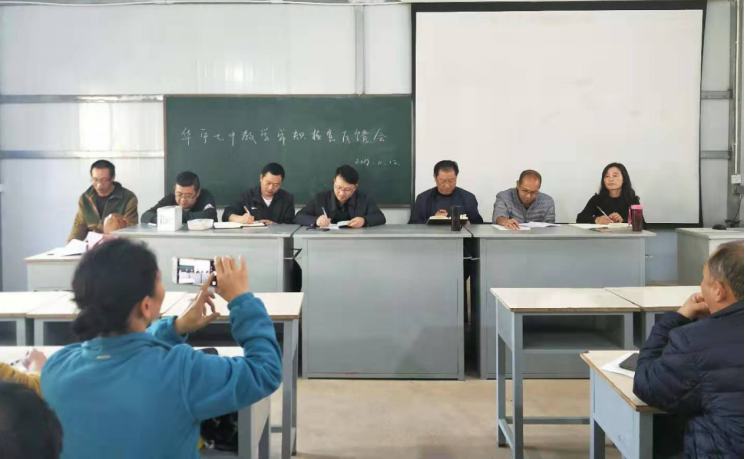 第312期   20191115华宁教育科学研究所开展教学常规检查考核476.png