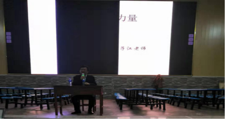 第316期 20191120华宁三中家长学校邀请心理咨询专家为家长进行专题讲座243.png 第316期 20191120华宁三中家长学校邀请心理咨询专家为家长进行专题讲座243.png