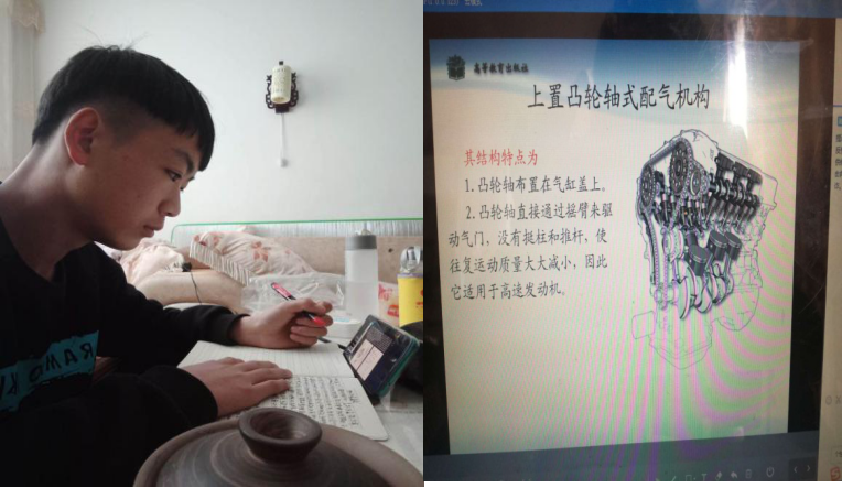 第071期   20200310华宁职中学念好线上教学提质增效“三字经”295.png