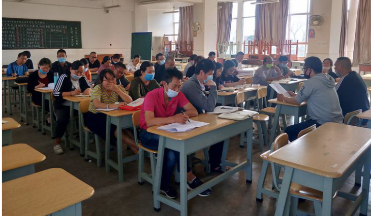 第091期   20200331华宁八中召开初三年级中考复习研讨会332.png