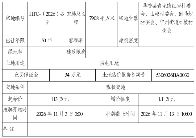 微信图片_2026-10-13_100253_309.png