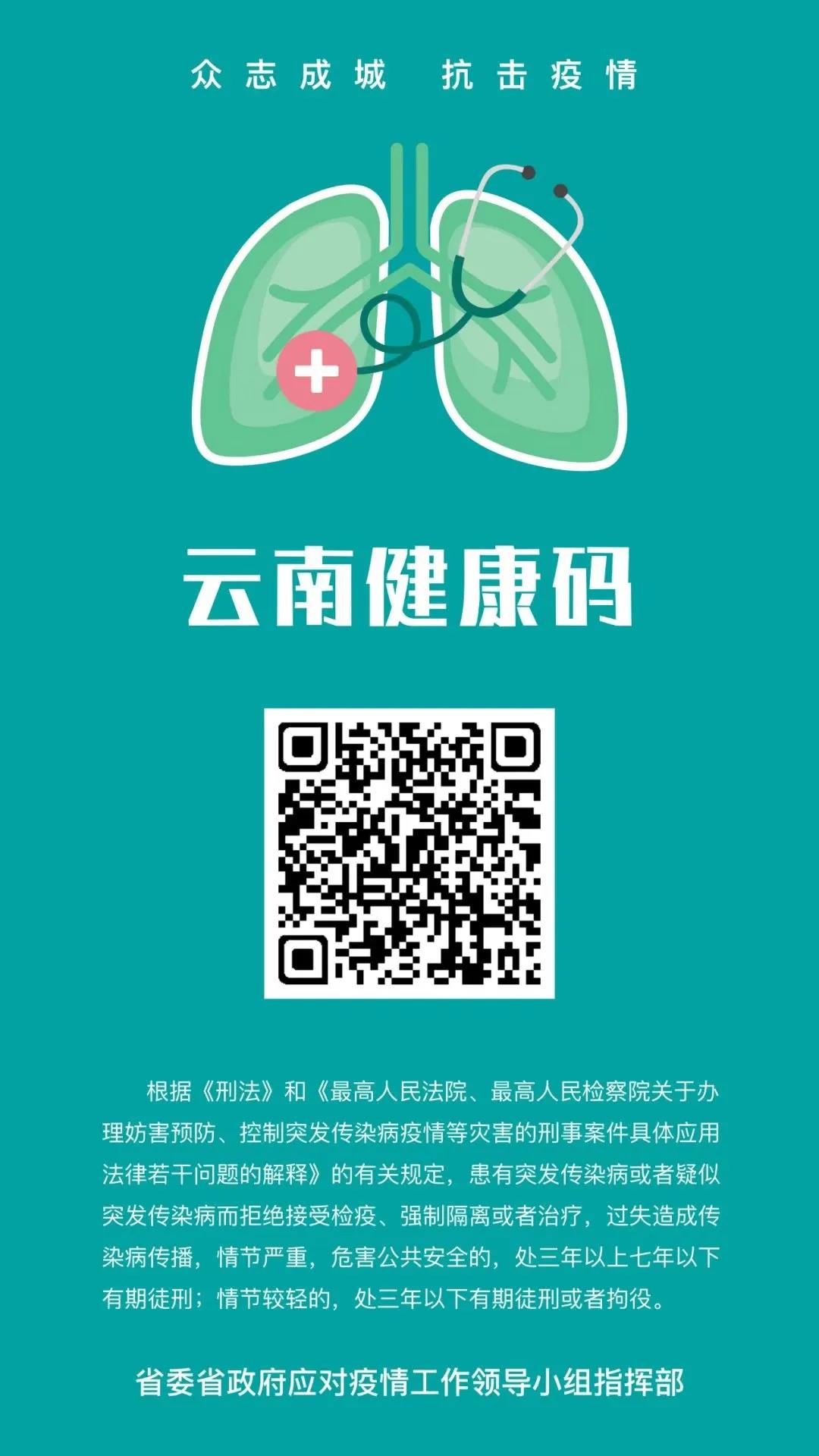 微信图片_20200421092035.jpg 微信图片_20200421092035.jpg