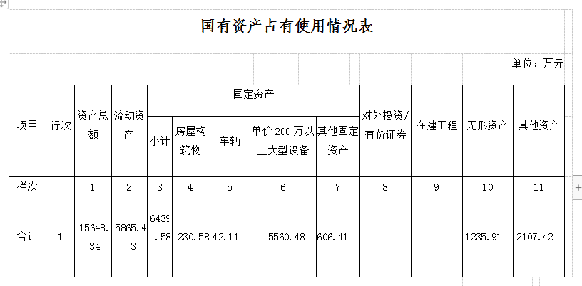 QQ图片20201111004618.png