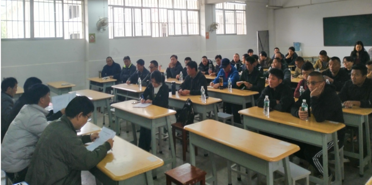 第066期   20210325华宁县召开2021年云南省初中学业水平体育考试考务培训会286.png