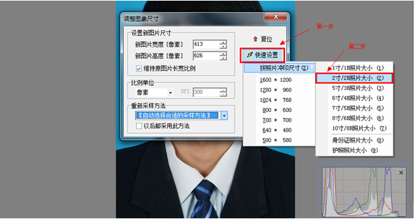 25152014x9ps.png 25152014x9ps.png