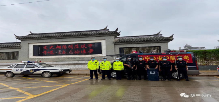 第140期   202100609华宁县多部门联动为高考保驾护航242.png