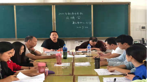 第226期 20210929华宁县教育体育局对2020年参加工作升培训新教师进行考核345.png 第226期 20210929华宁县教育体育局对2020年参加工作升培训新教师进行考核345.png