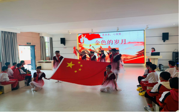 第237期 20211014华宁县举办“请党放心 强国有我”少先队优质活动课大赛336.png 第237期 20211014华宁县举办“请党放心 强国有我”少先队优质活动课大赛336.png