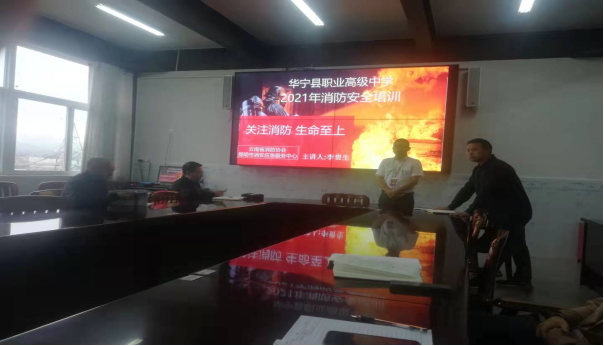 第252期   20211029华宁职中邀请消防专家为师生开展消防安全知识培训170.png