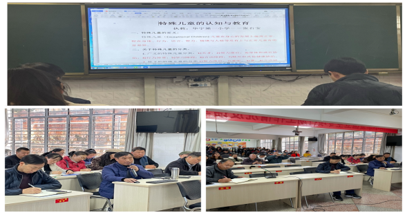 第282期 20211203华宁第一小学开展特殊儿童的认知与教育专题培训83.png 第282期 20211203华宁第一小学开展特殊儿童的认知与教育专题培训83.png