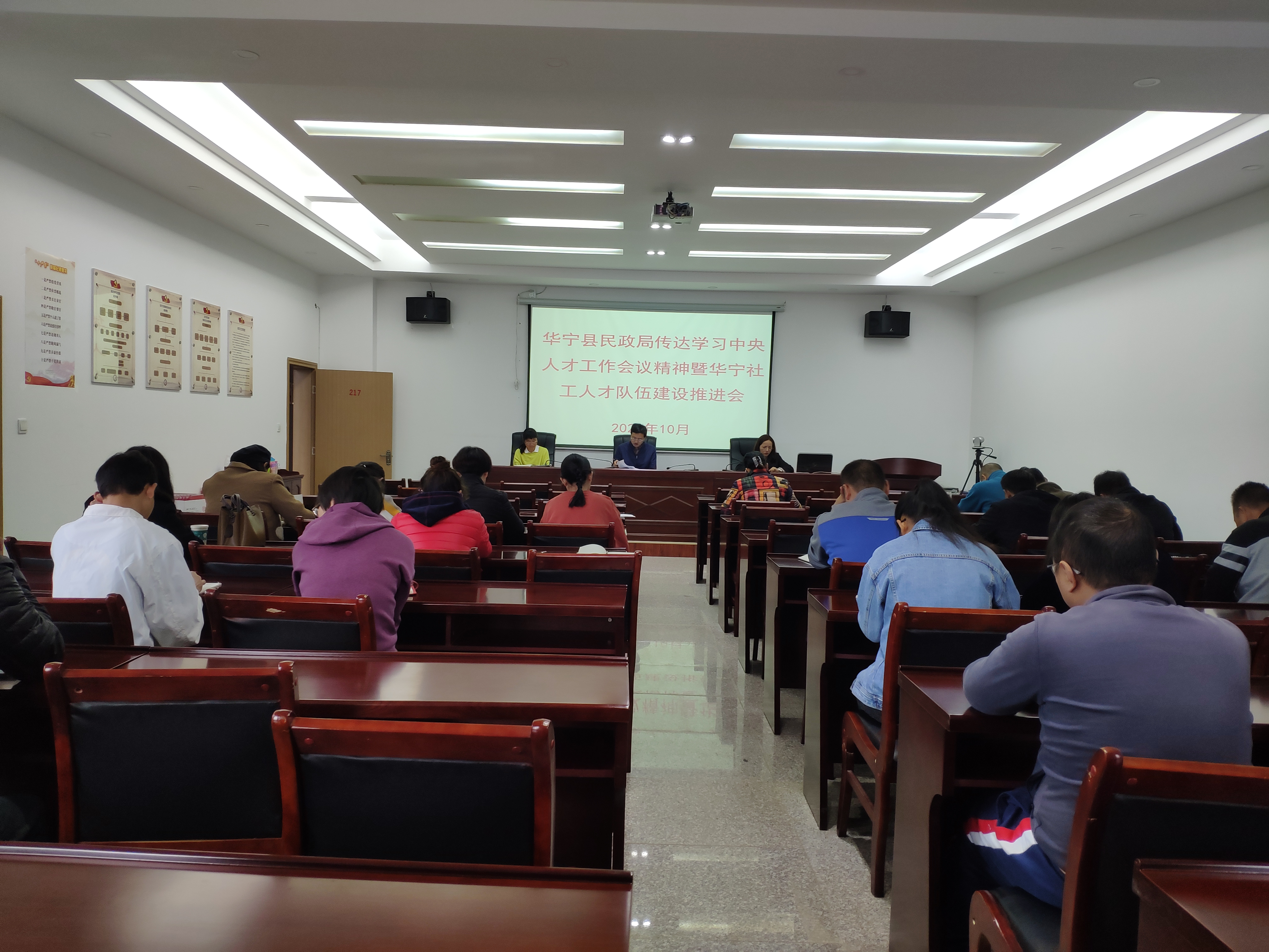 微信图片_20211019092344.jpg