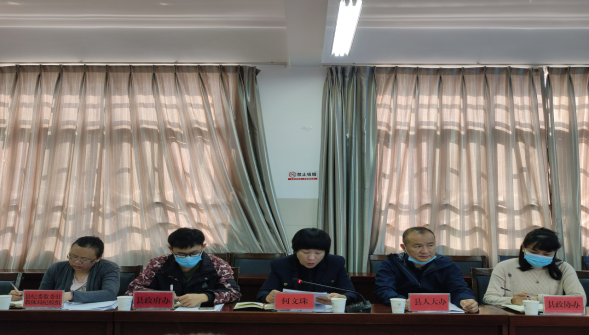第108期 20220520华宁县召开2022年招生考试委员会联席会议436.png 第108期 20220520华宁县召开2022年招生考试委员会联席会议436.png