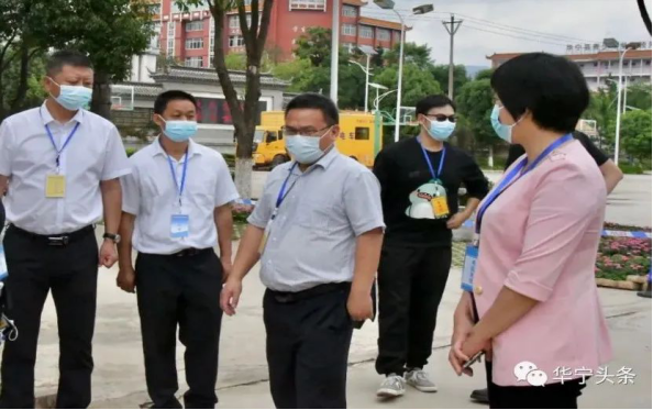 第132期   20220609中共华宁县委书记李永聪率队巡视华宁高考工作168.png