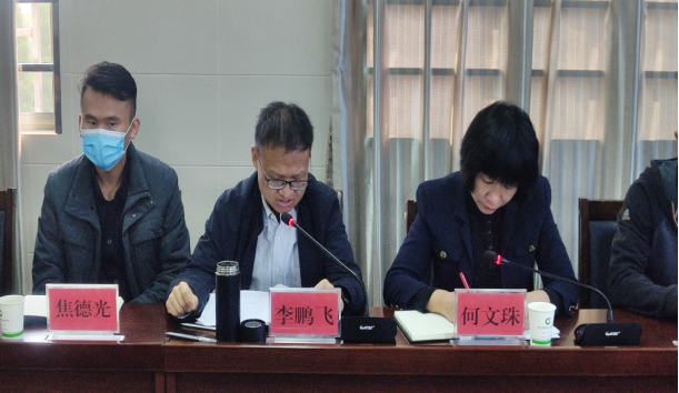 第206期 20221024华宁县召开校园安全工作会议405.png 第206期 20221024华宁县召开校园安全工作会议405.png