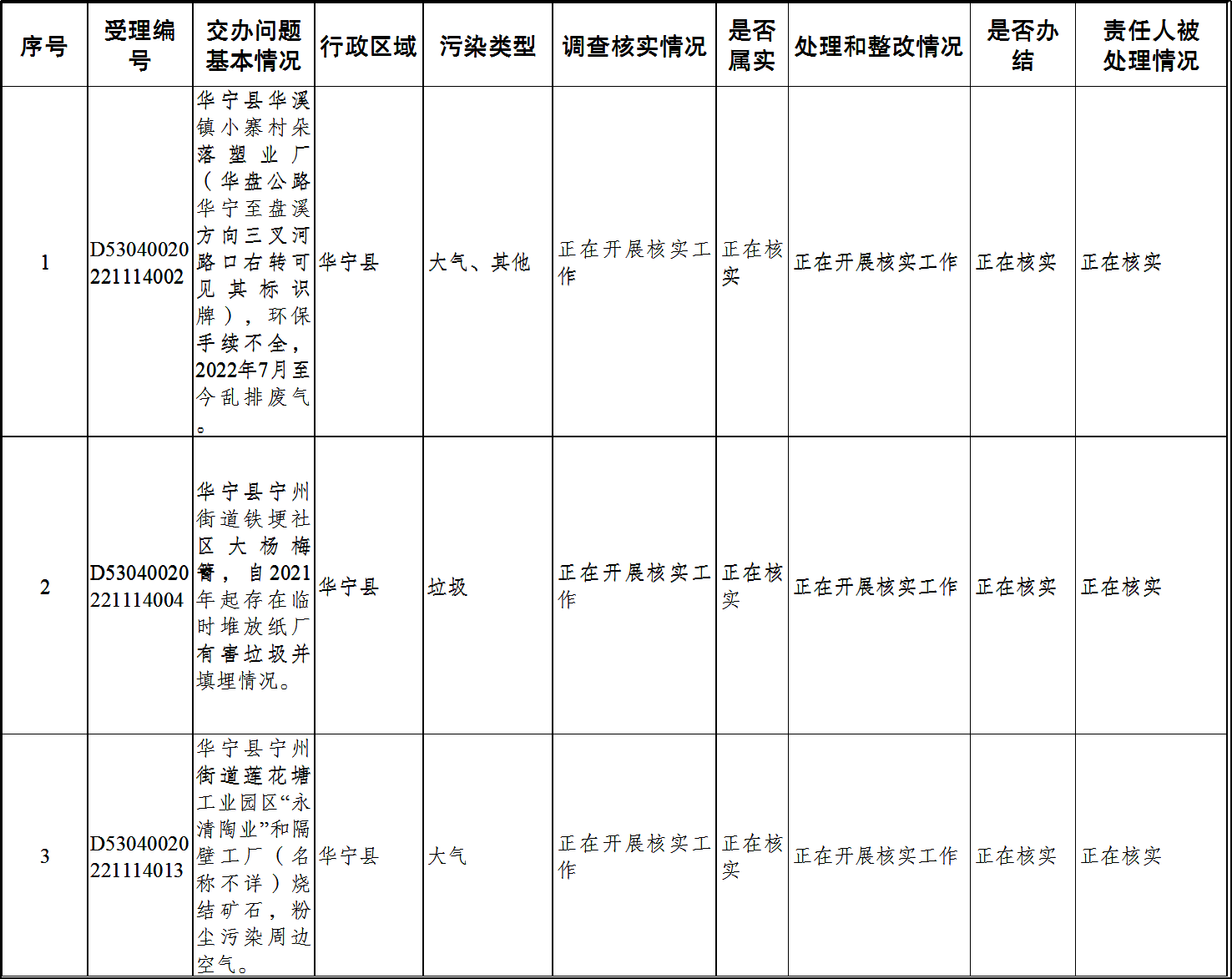 微信图片_20221116110303.png