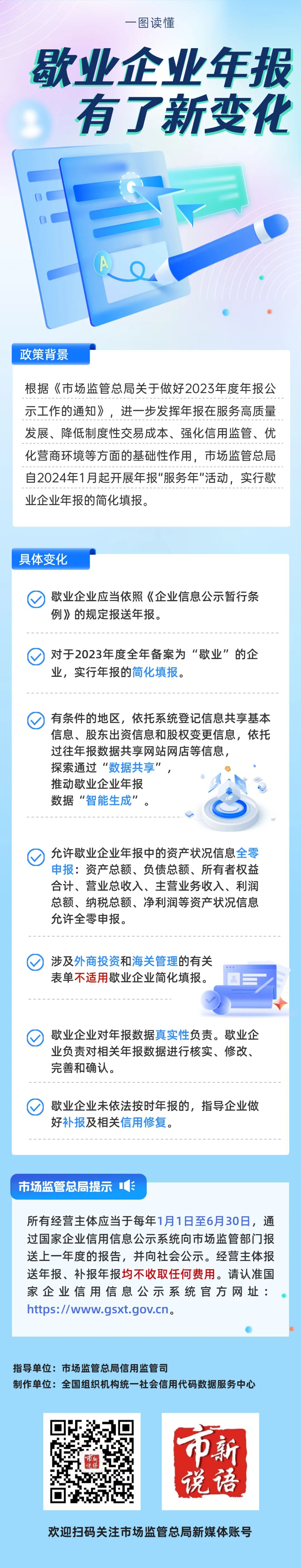 04E513EE9155027079200715B7E_FBF82D89_99CEB.jpg