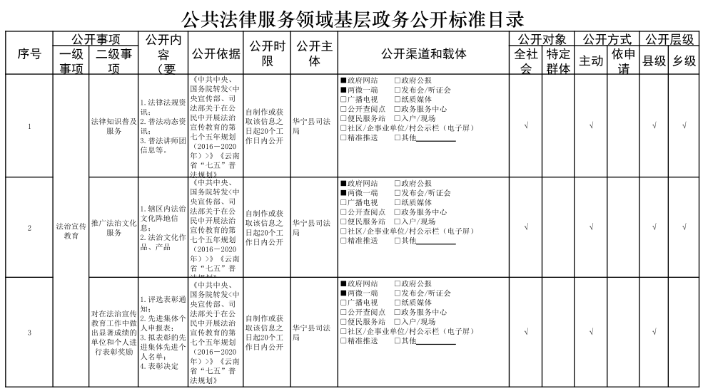 微信图片_20240822112810.png