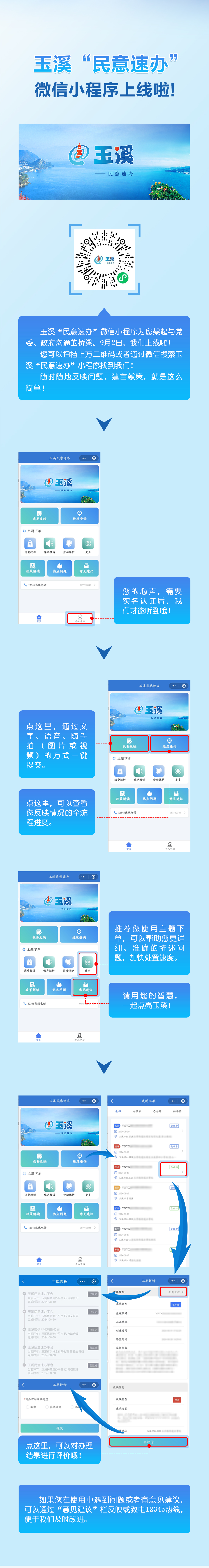 微信图片_20240902152926.jpg