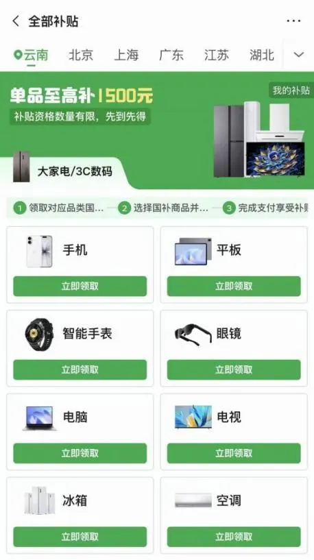 图片4.png