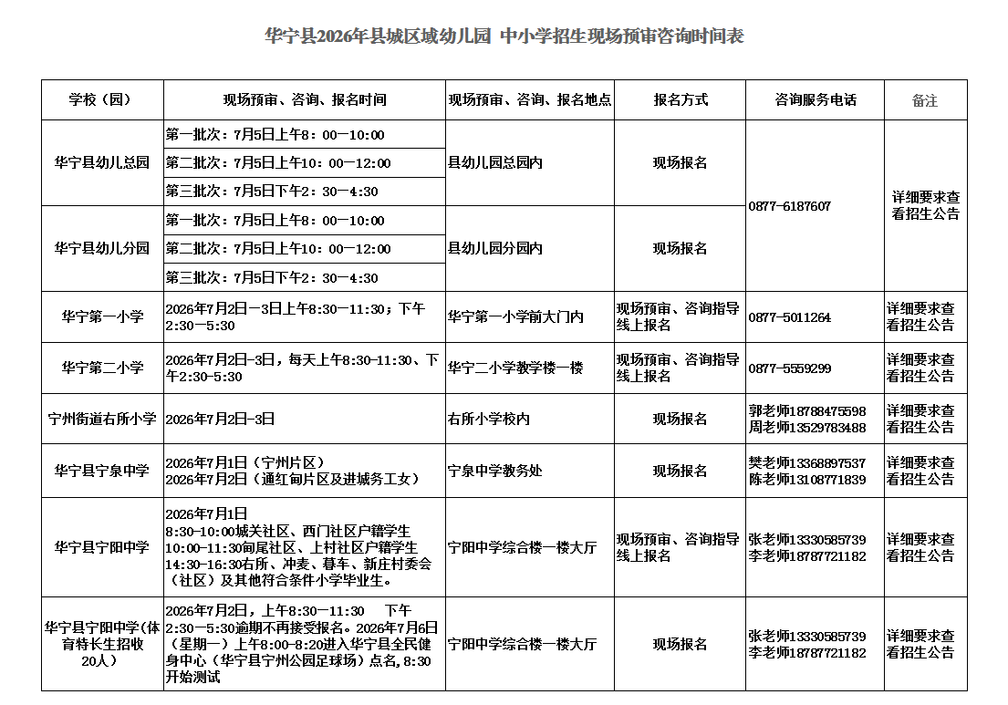 微信图片_20260623104151_74_67.png 微信图片_20260623104151_74_67.png