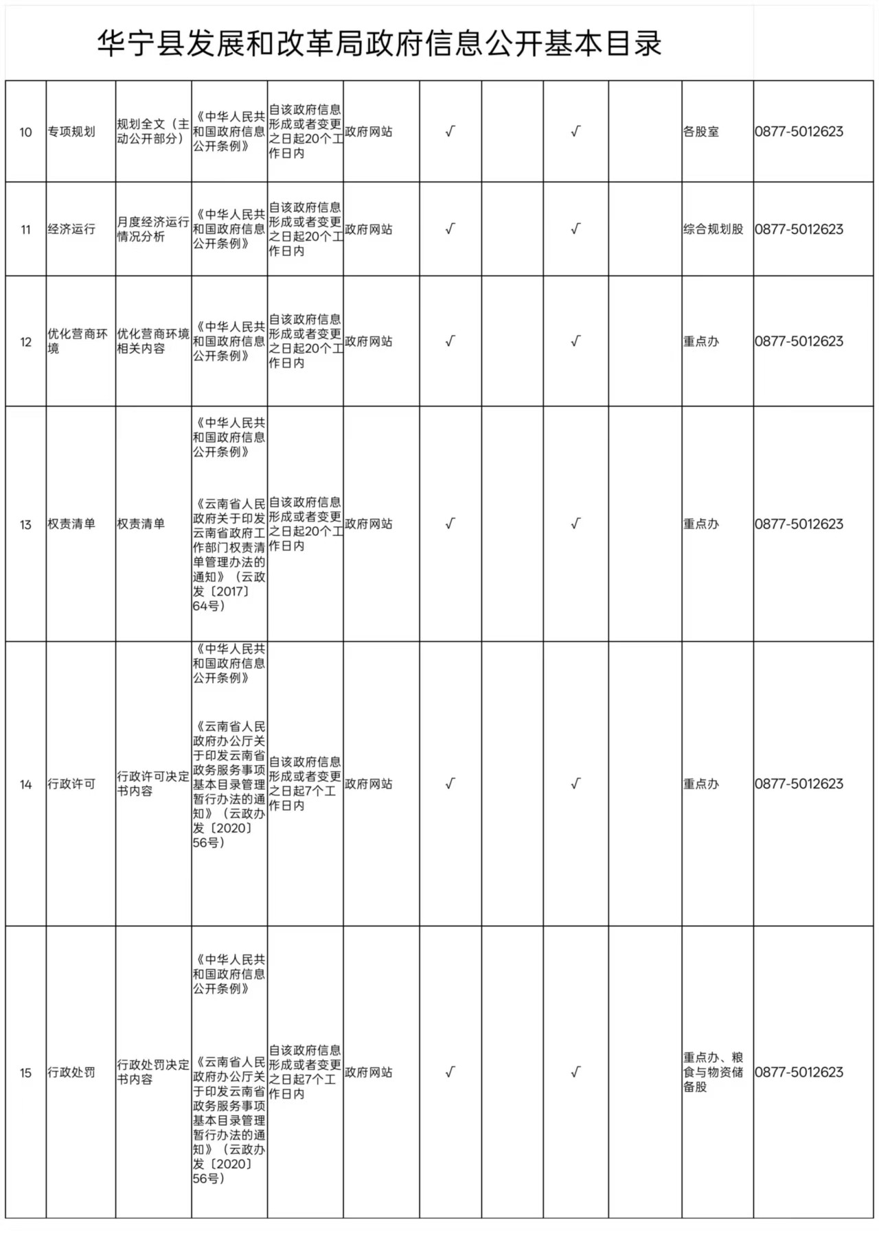85c7ed54d35a740c1b5c45fc6c6e6738.jpg
